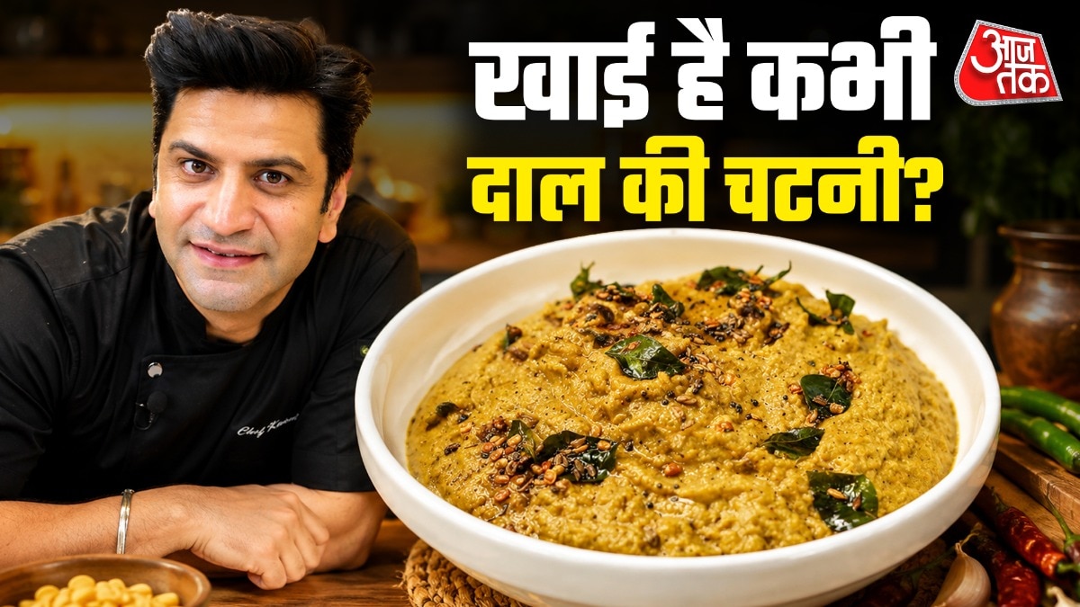 Chana Dal Chutney 