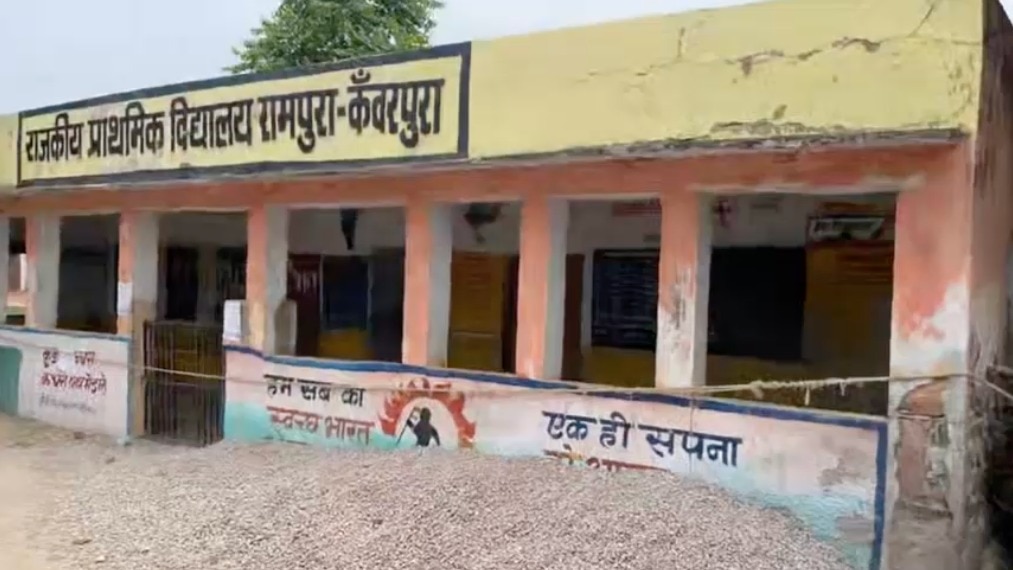 राजस्थान के सरकारी स्कूलों की बदहाल स्थिति है (Photo: ITG)