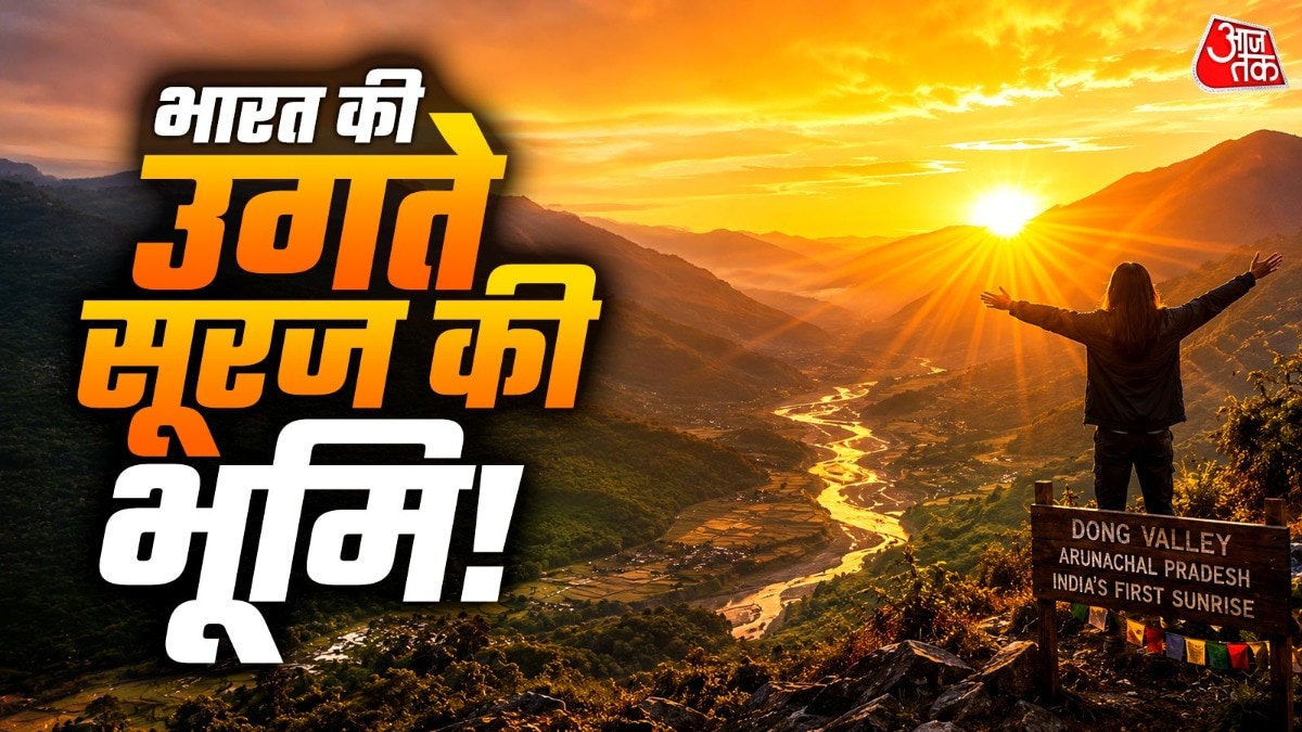 अरुणाचल प्रदेश में घूमने के लिए लोग सारी जगहें हैं. (PHOTO:AI)