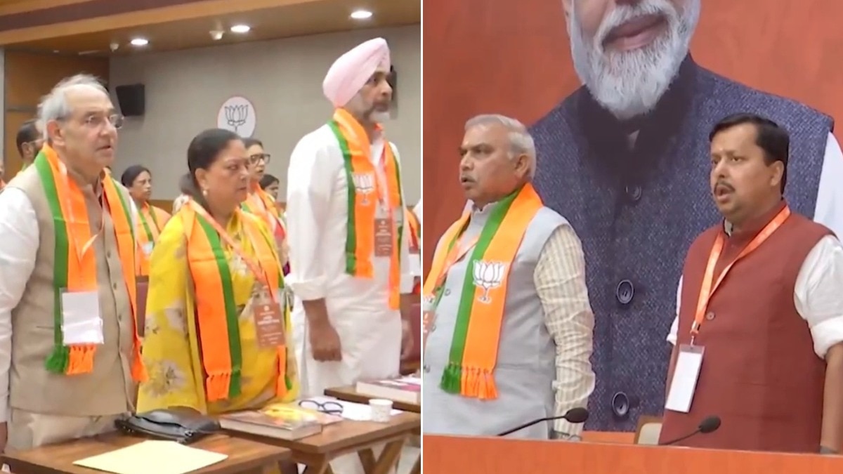 BJP पदाधिकारियों की बैठक (Photo: X/BJP)