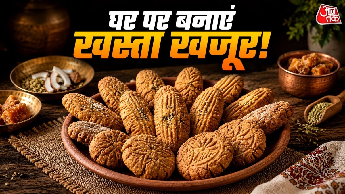 घर पर बनाएं खस्ता और स्वादिष्ट खजूर (Photo-ITG)