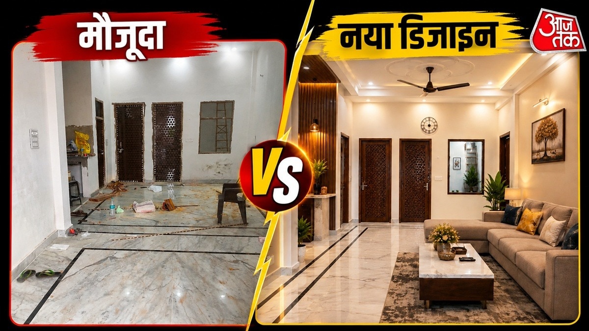 AI से तैयार करें अपने घर का डिजाइन. (Photo: ITG)