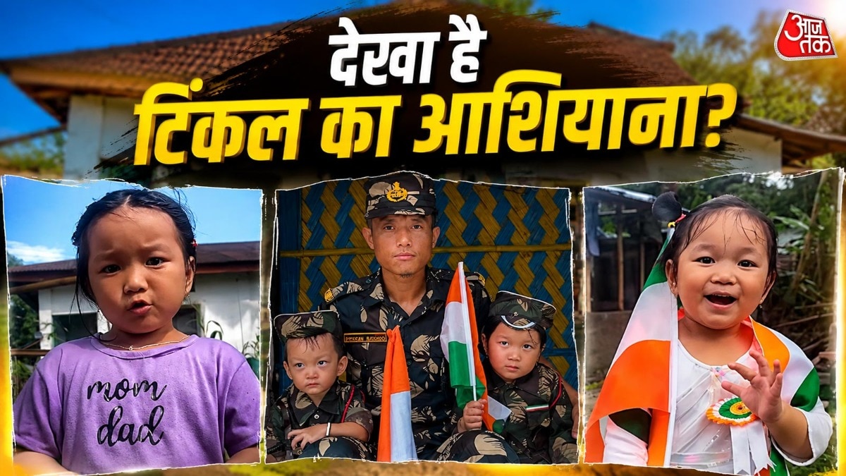 टिंकल के वीडियो वायरल हो रहे हैं (Photo: ITGD)
