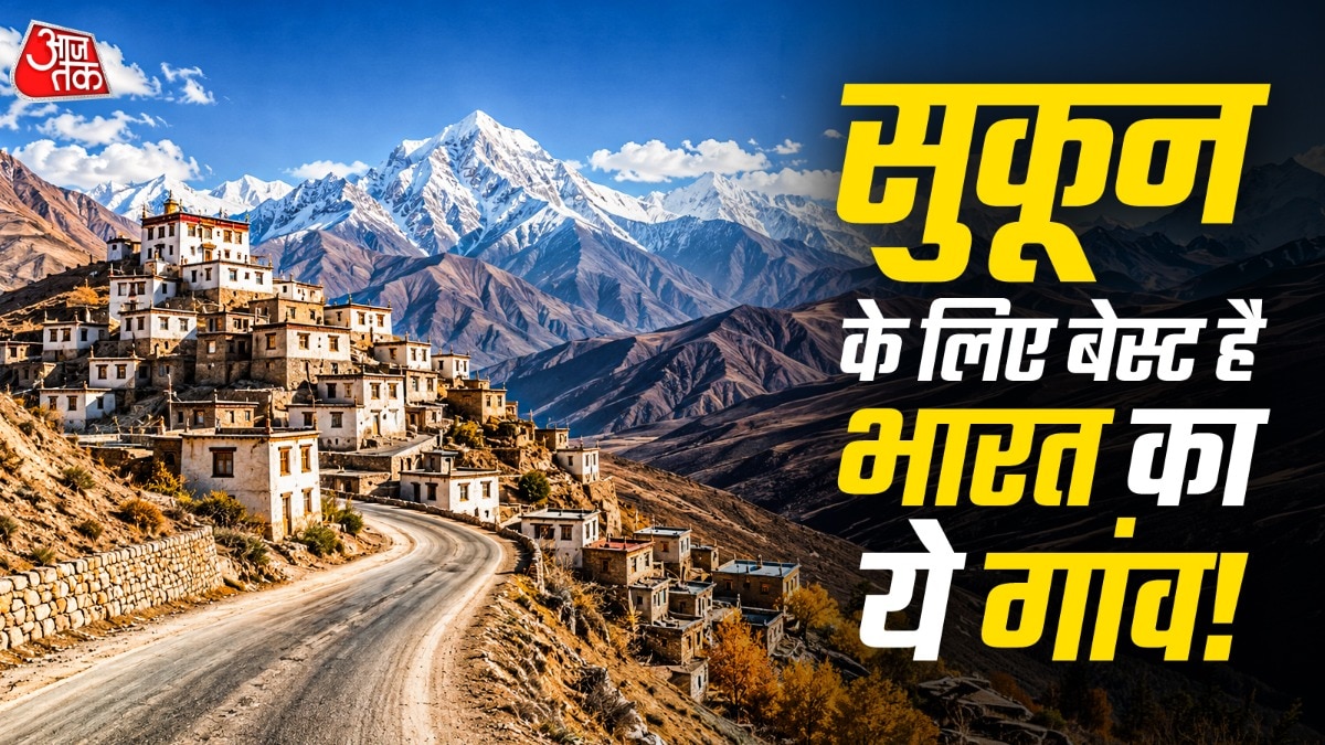 कॉमिक गांव हिमाचल में मौजूद है. (PHOTO:ITG)