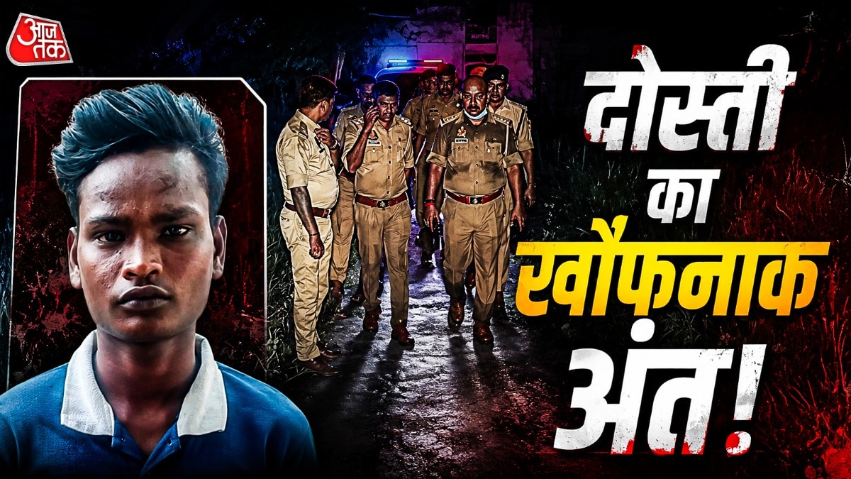तीन आरोपी गिरफ्तार.(Photo: ITG)