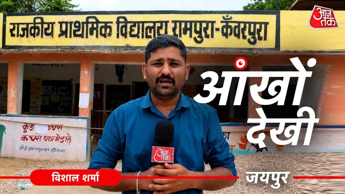जयपुर में सीजेपी प्रोटेस्ट के दौरान ग्रामीणों और कार्यकर्ताओं में झड़प हो गई. (फोटो-ITG)