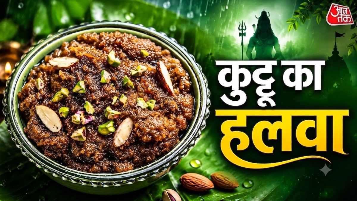 सावन के आखिरी सोमवार पर बनाएं कुट्टू का हलवा (Photo: ITG)