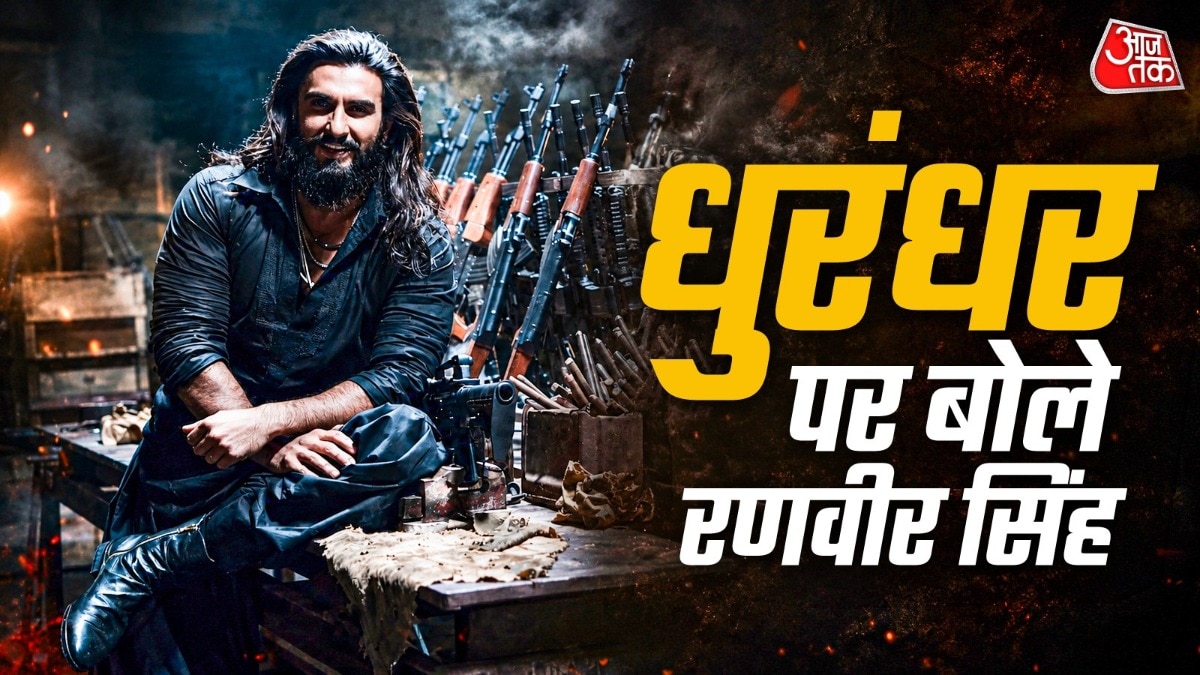 धुरंधर पर बोले रणवीर सिंह (Photo: x/@AdityaDharFilms)