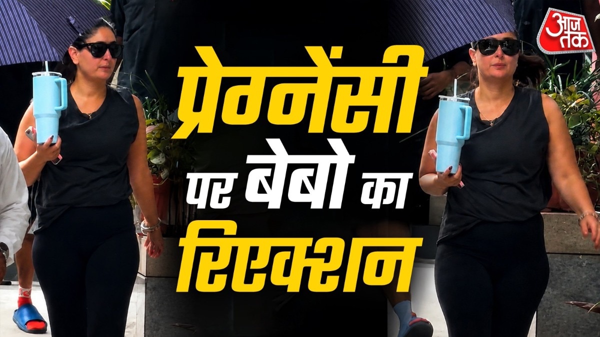 प्रेग्नेंसी पर बोलीं करीना कपूर (Photo: Screengrab)