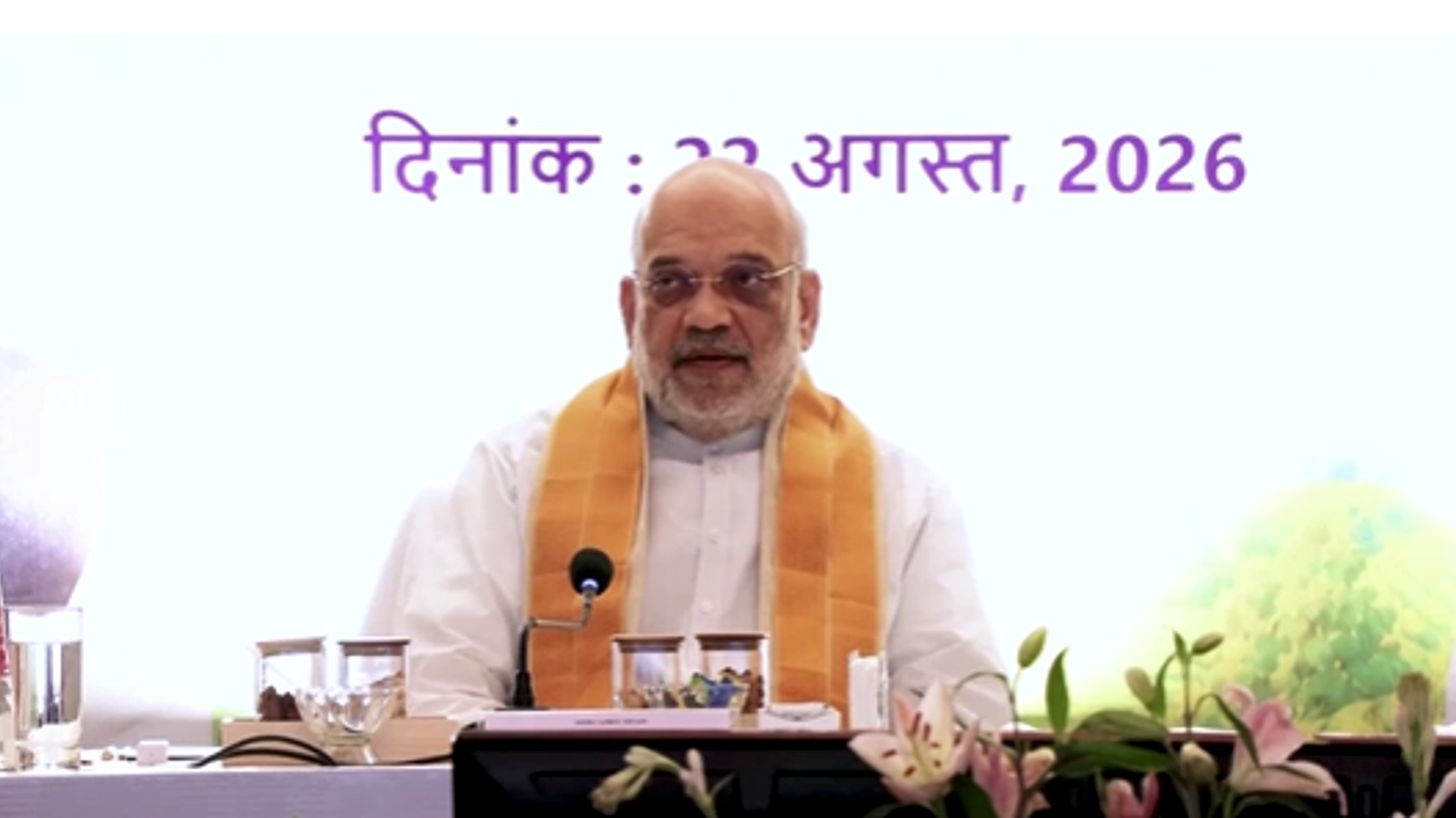 सिलीगुड़ी कॉरिडोर की सुरक्षा मजबूत करने को लेकर अमित शाह की अहम बैठक. (Photo- ITG)