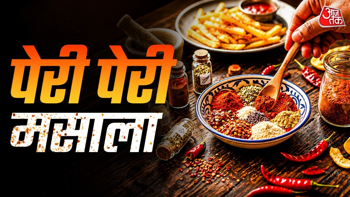 मिनटों में तैयार करें पेरी-पेरी मसाला (Photo-ITG)
