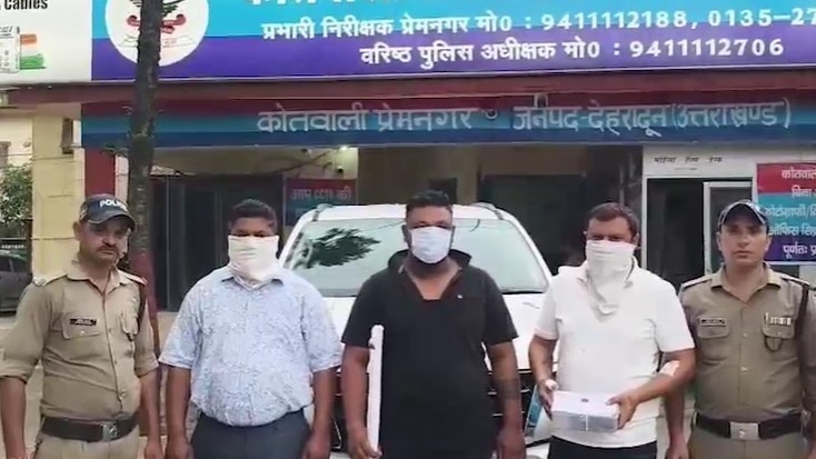 देहरादून में हुड़दंग करने पर तीन आरोपी गिरफ्तार