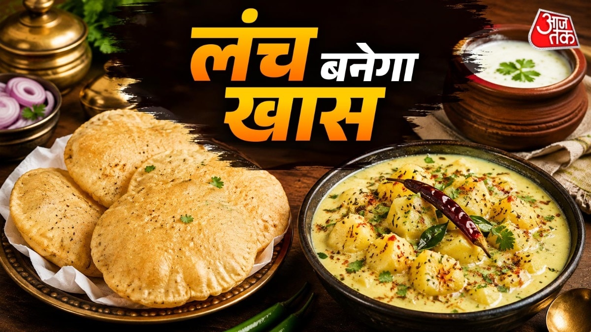 आज बनाएं ये स्पेशल लंच (Photo: ITG)