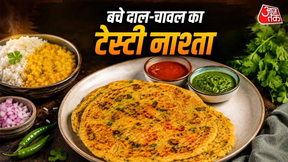बचे हुए दाल-चावल से तैयार करें टेस्टी चीला (Photo-ITG)