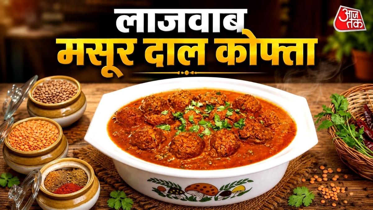 मसूर दाल से बनाएं मसालेदार कोफ्ता करी (Photo-ITG)