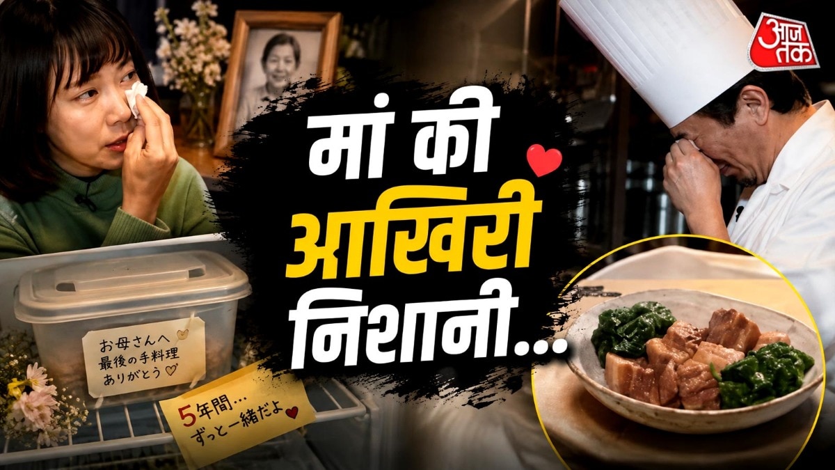 यह कहानी सोशल मीडिया पर लोगों की आंखें नम कर रही है. ( Fb/ Things You Don't Know )