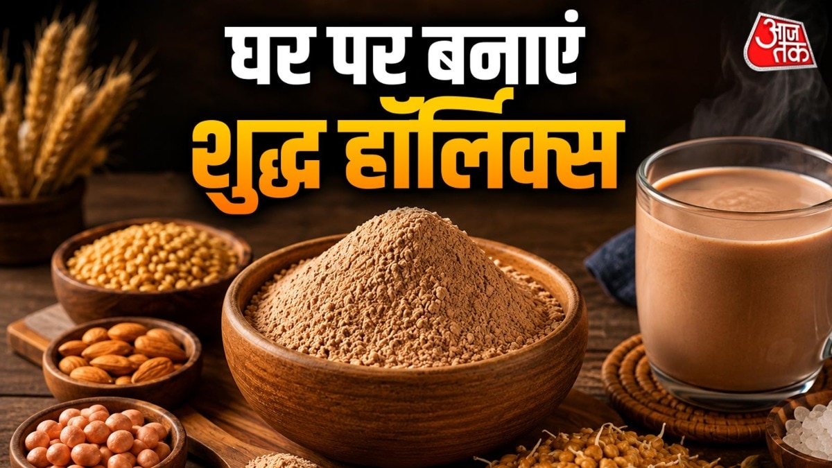 घर पर बनाएं प्रोटीन रिच हॉर्लिक्स (Photo-ITG)