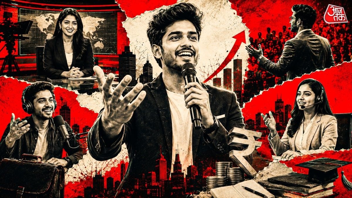 इस करियर में मिलते हैं बोलने के पैसे. 