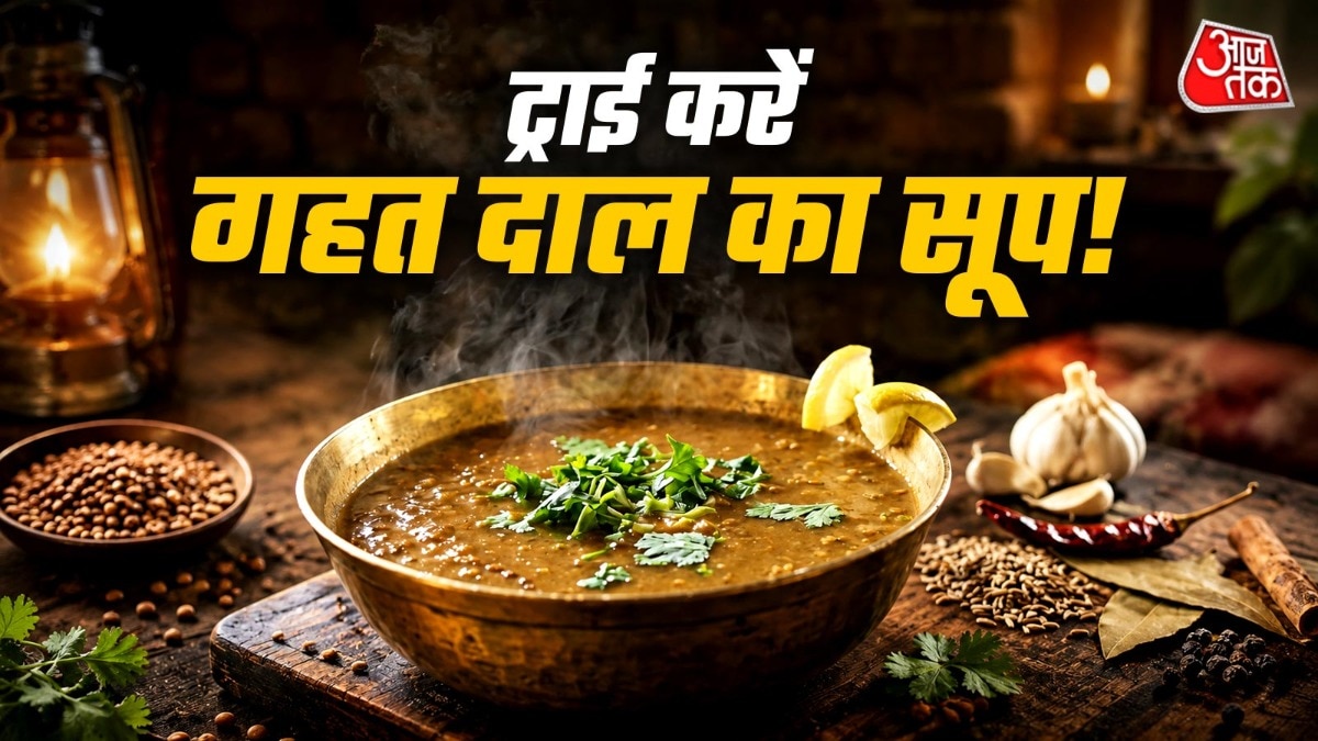 कुलथी दाल पहाड़ों में मिलती है. (PHOTO:AI)