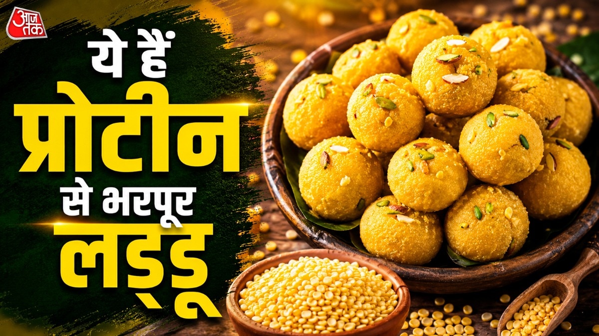 पीली मूंग दाल लड्डू (Photo: ITG)
