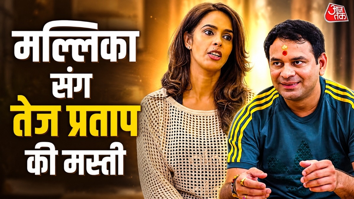 तेज प्रताप ने किया फ्लर्ट! (Photo: Screengrab)  