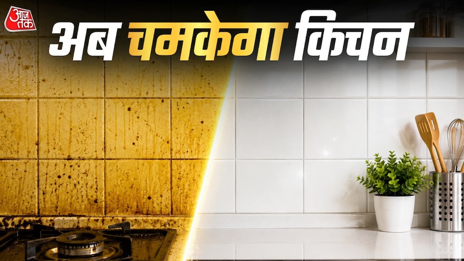 Ways to clean kitchen tiles from yellow stains and grease using household remedies