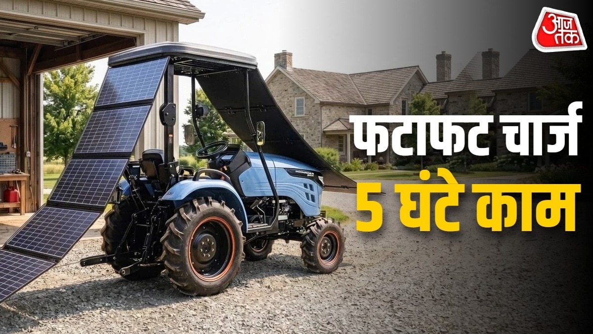 GoSun Moonrider सोलर ट्रैक्टर में कंपनी ने 24kWh की क्षमता का बैटरी पैक दिया है. Photo: ITG