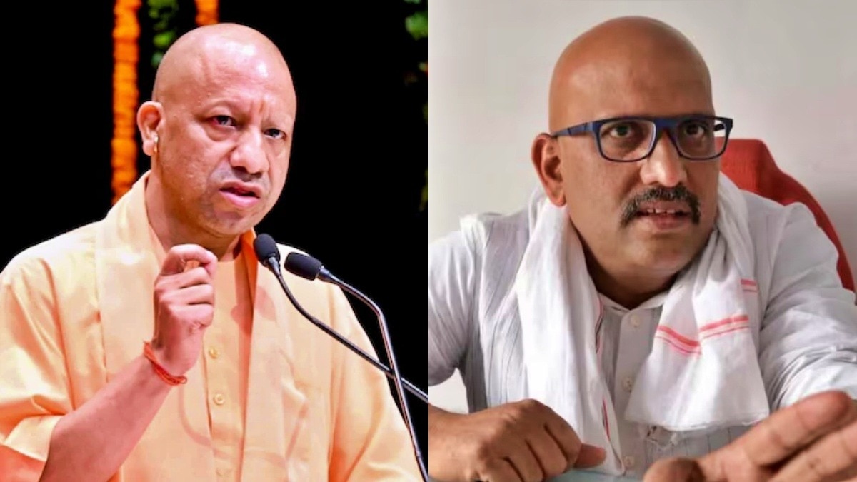 सीएम योगी का अजय राय पर तीखा हमला (File Photo)
