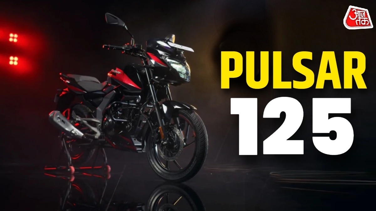 Bajaj Pulsar 125 में कंपनी ने अब ज्यादा पावरफुल इंजन दिया है. Photo: ITG