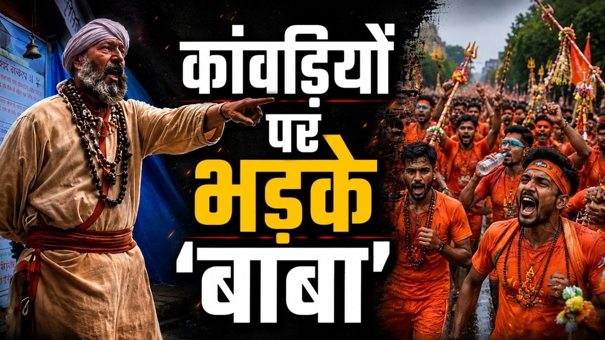 रुद्रनाथ मंदिर के पुजारी ने कांवड़ियों के स्वभाव को लेकर अपनी नाराजगी जाहिर की है.
