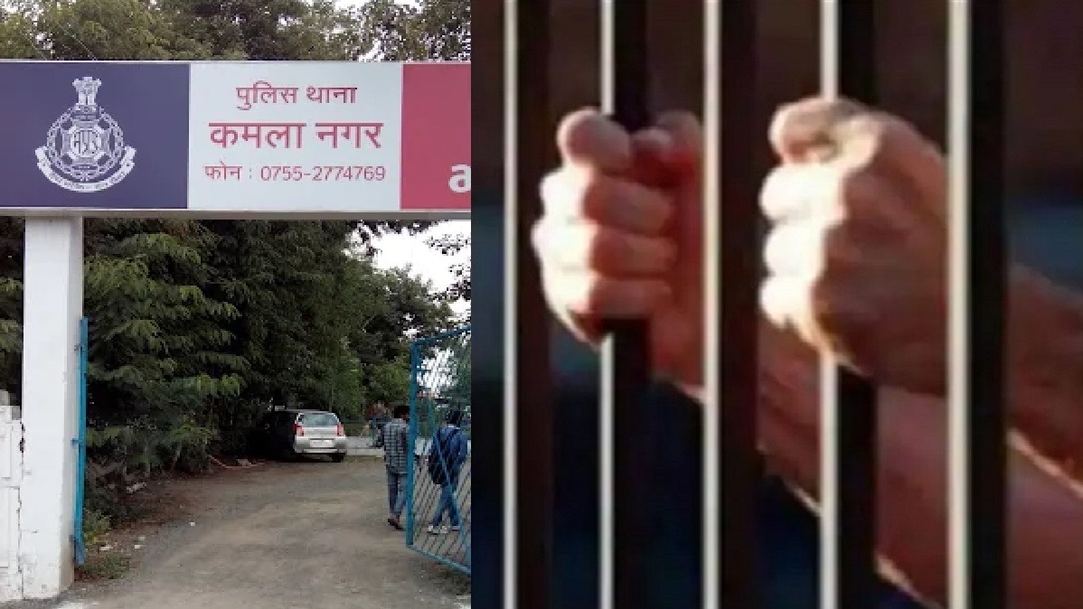 A man Escape from Police Custody in Bhopal