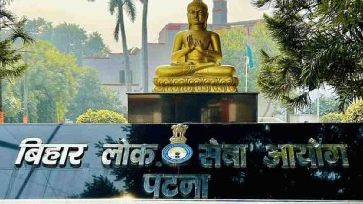 BPSC 70वीं को लेकर विवाद जारी है.( Photo: bpsc.in)