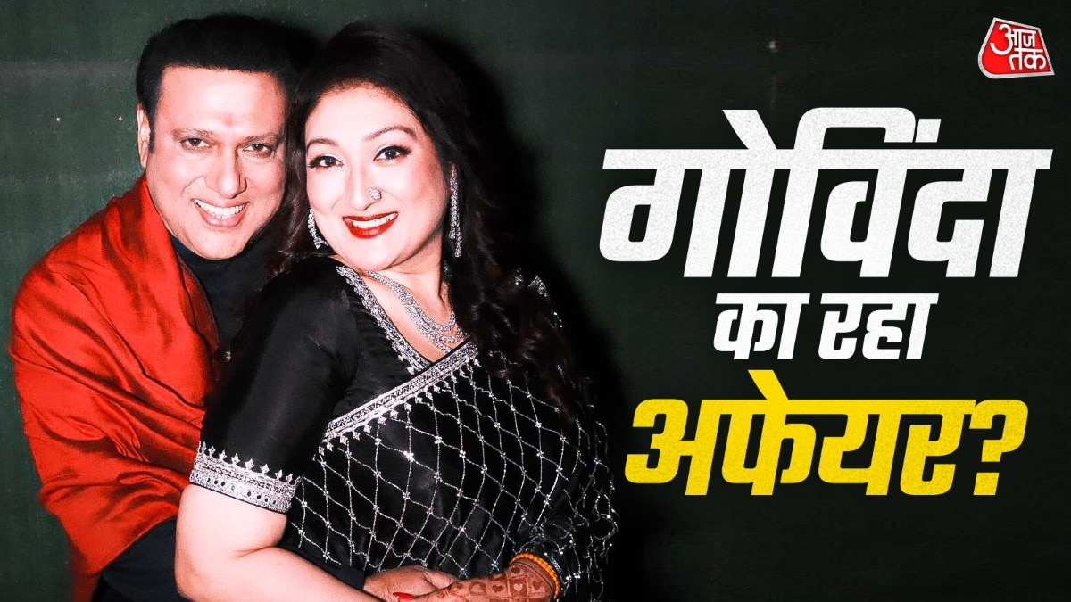 अफेयर पर गोविंदा ने तोड़ी चु्प्पी (Photo: ITGD)