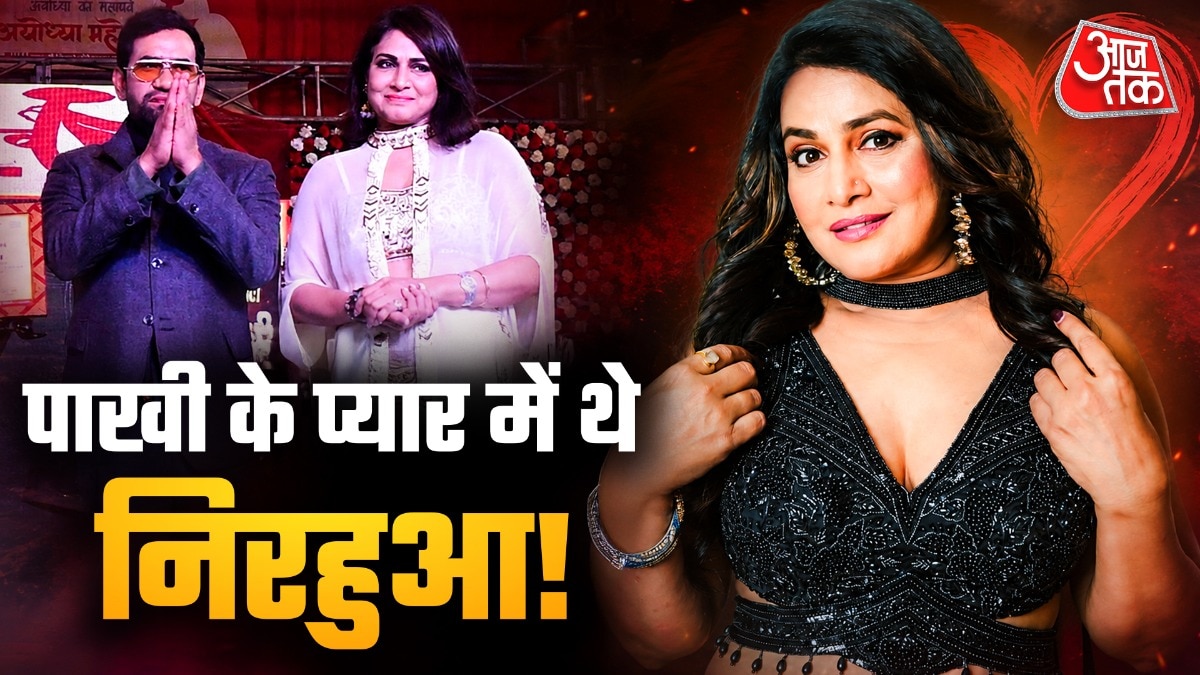 Nirahua-Pakkhi Hegde relationship exposed (Photo: Instagram @pakkhihegde)