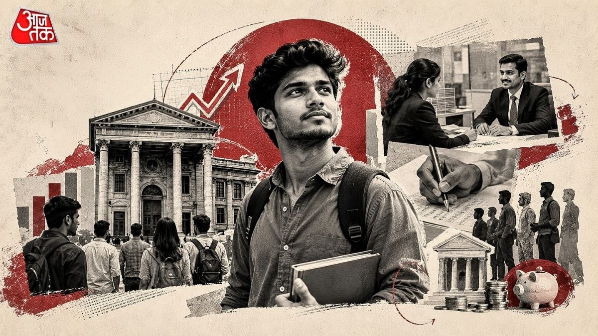आखिर बैंक की नौकरी क्यों युवाओं को करती है आकर्षित.