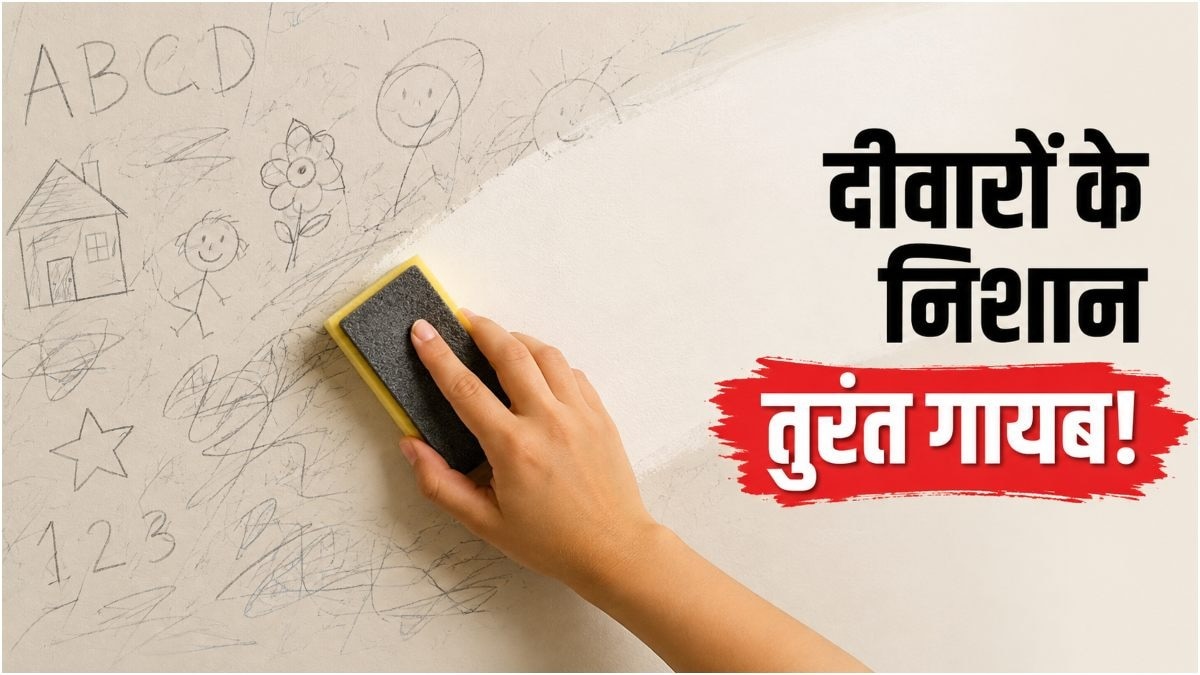 इस क्लीनिंग पैड को 'मैजिक इरेज़र' के नाम से बेचा जा रहा है. (Photo: AI Generated)