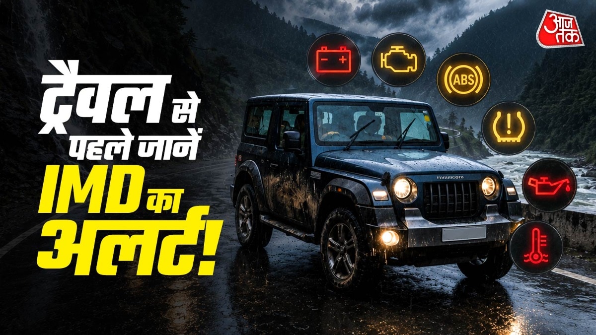 घूमने से पहले जान लें IMD का मौसम अपडेट (Photo-ITG)