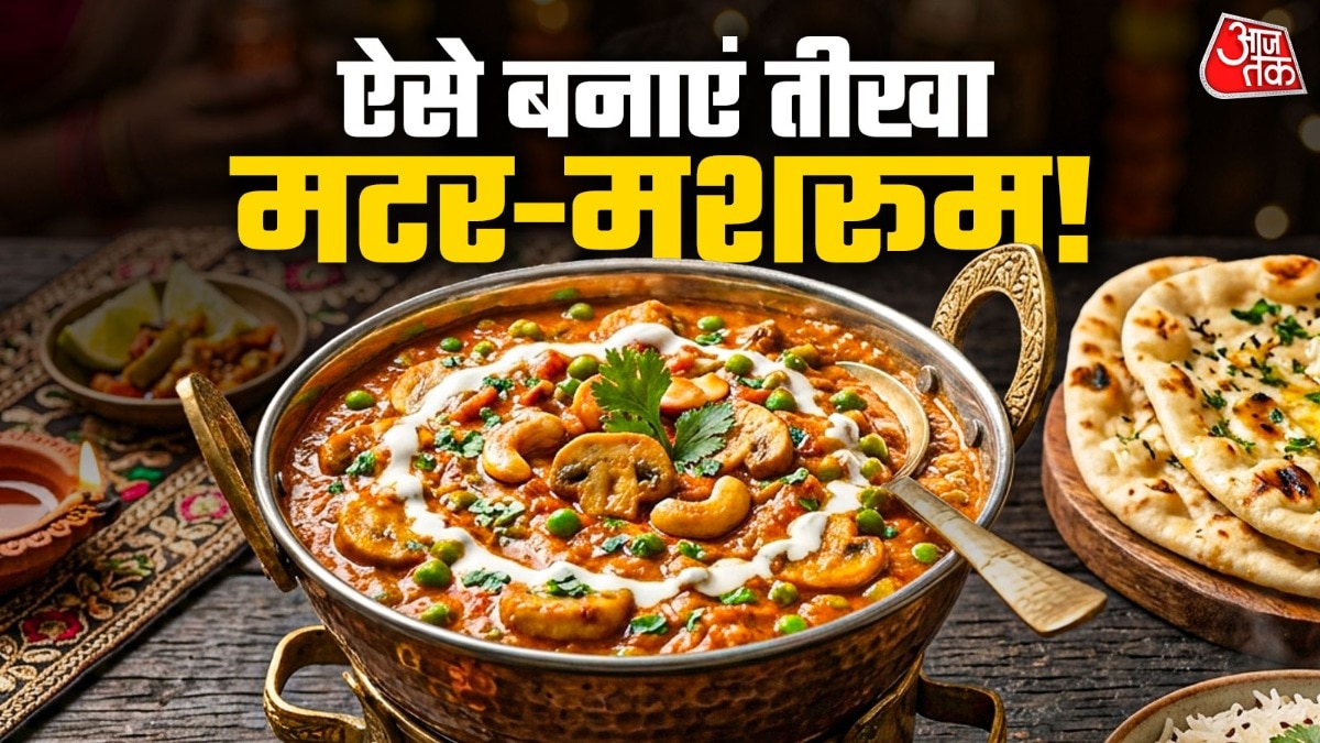 मशरूम को अच्छी तरह से धोने के बाद ही काटें. (PHOTO:AI)
