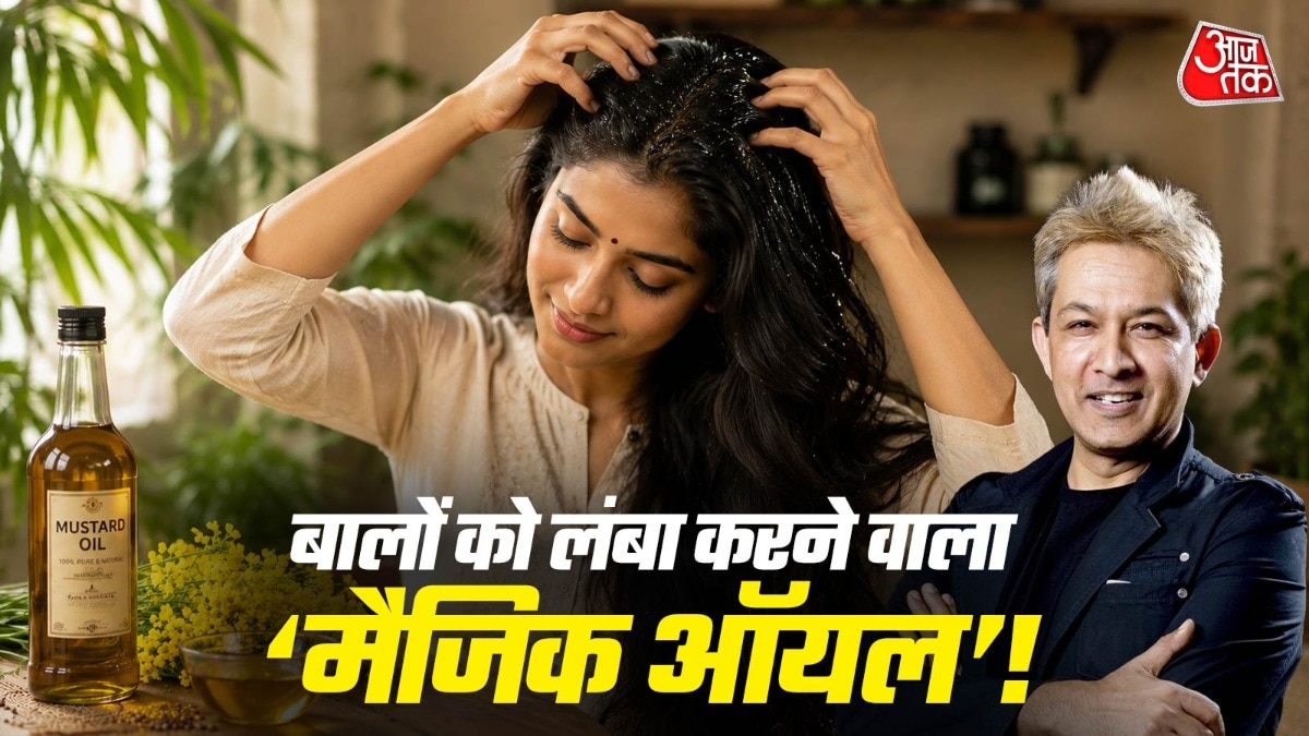 बालों का झड़ना रोकने के लिए सरसों का तेल लगाना सही रहता है. (Photo: ITG)