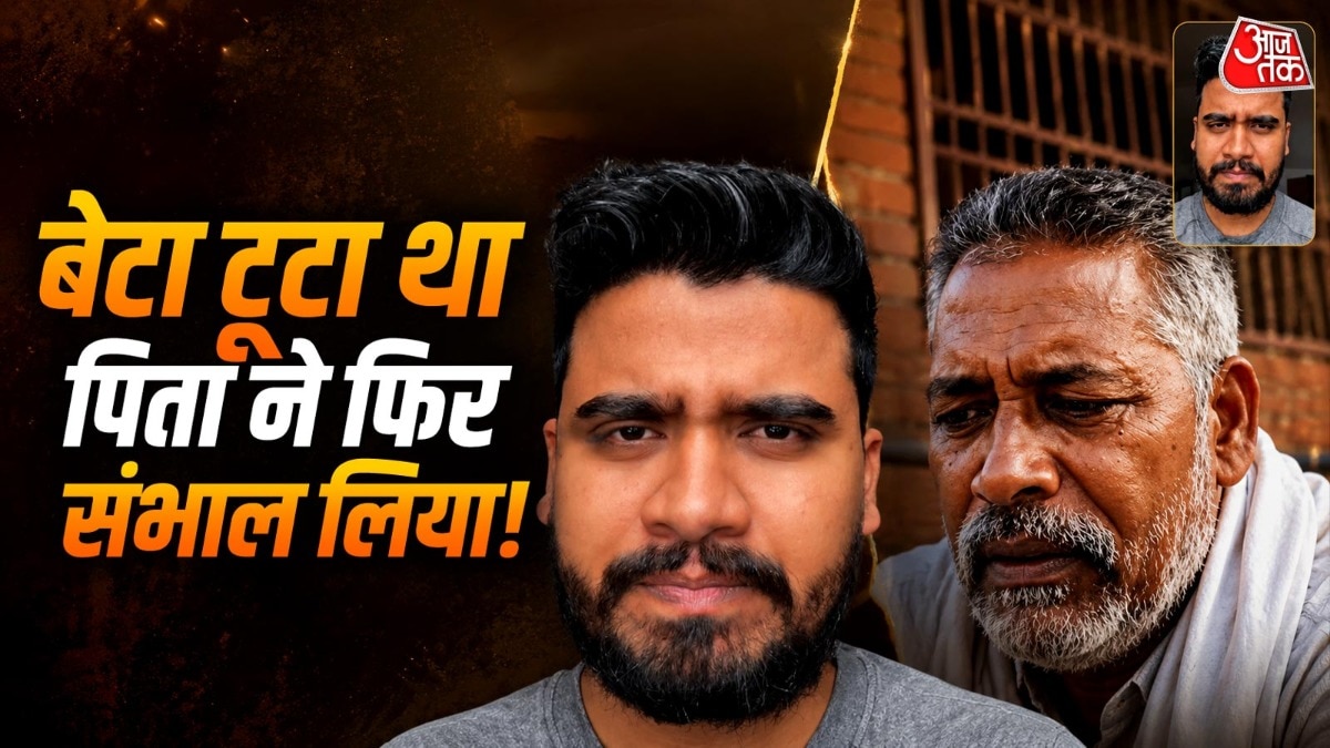  पिता ने बेटे को समझाया कि कोशिश करते रहो.(Photos: Kaish Ansari/Instagram)