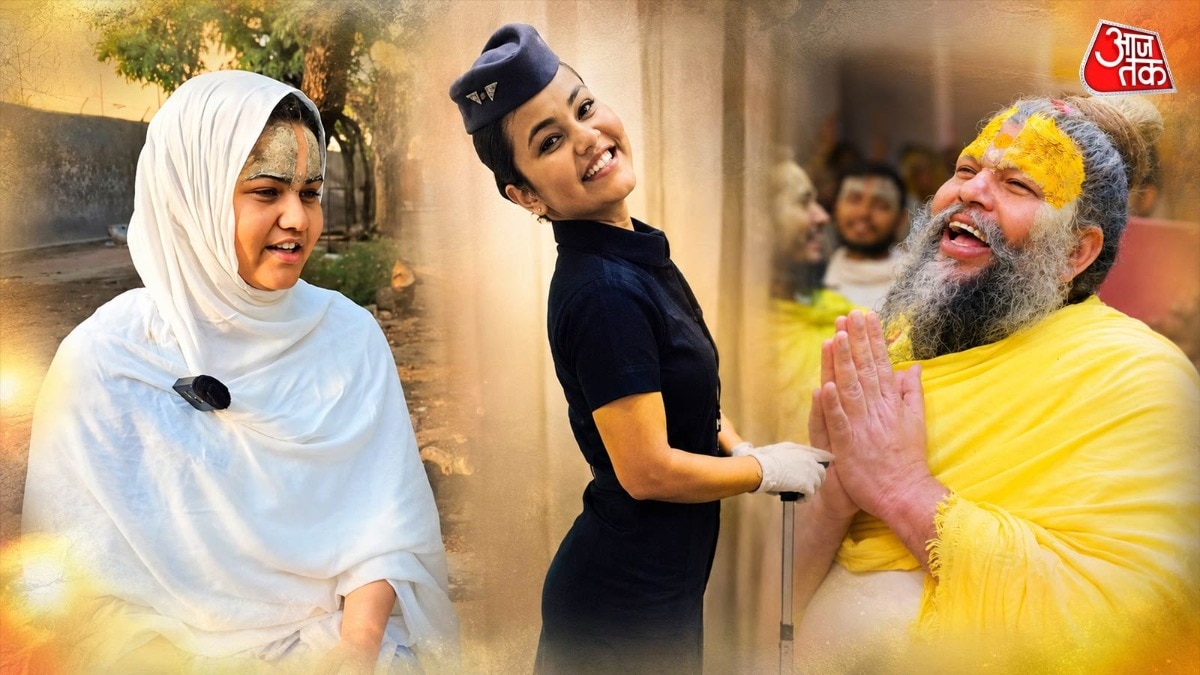 एयरहॉस्टेस की नौकरी छोड़कर युवती ने चुना अध्यात्म का रास्ता.