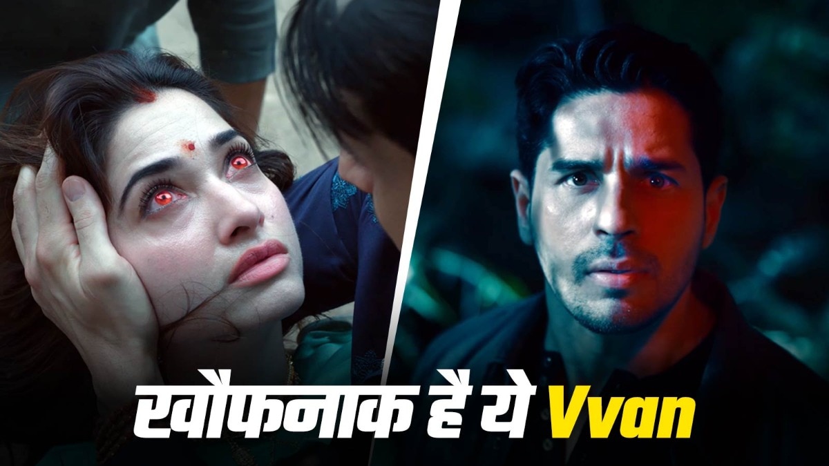 द वन फिल्म का टीजर आया सामने (Photo: Screengrab)