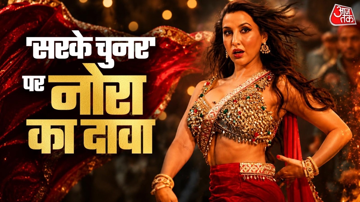 नोरा के गाने पर हुआ था बवाल (Photo: Screengrab)