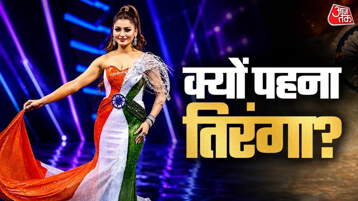 उर्वशी रौतेला ने क्यों पहना था 'तिरंगा'? (Photo: Instagram @vishalbhatnagarimages )
