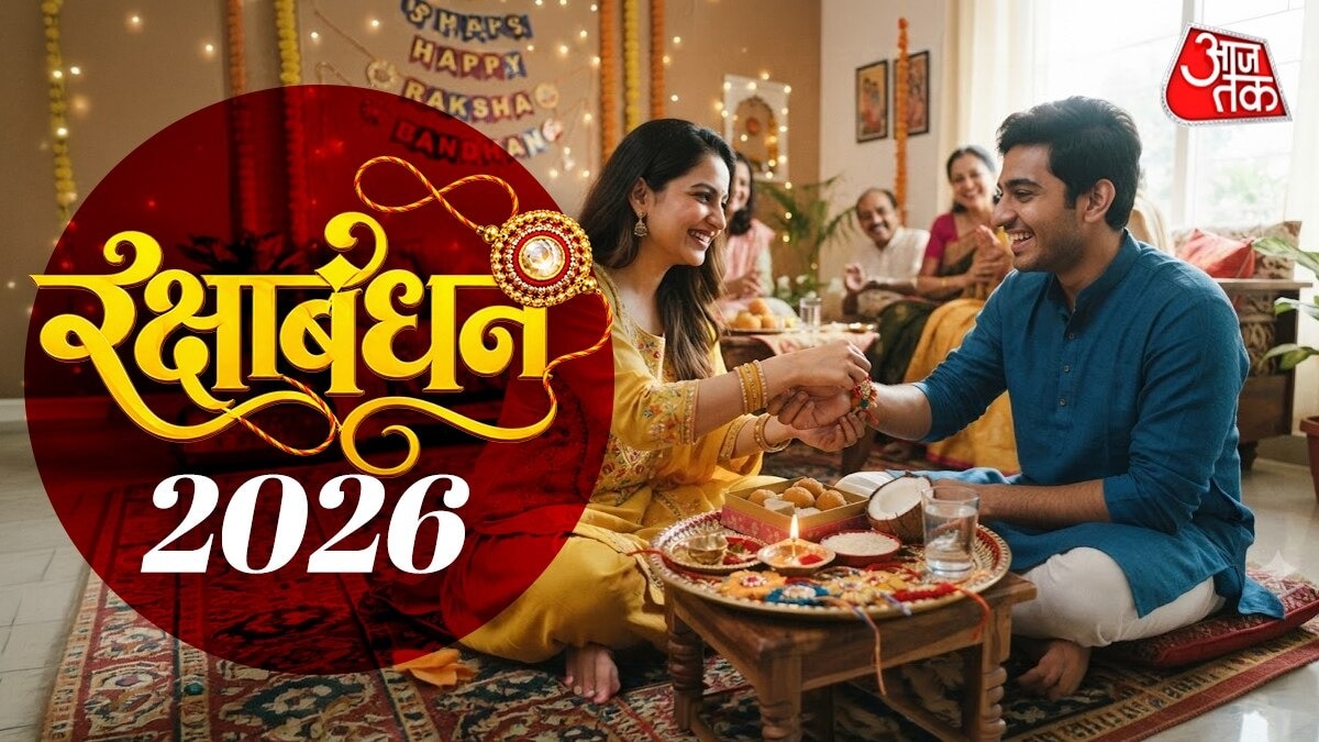 इस बार सावन पूर्णिमा पर चंद्र ग्रहण और भद्रा काल लगने की वजह से लोगों को न तो सही तारीख पता चल पा रही है और न ही सही मुहूर्त की कोई जानकारी है. (Photo: ITG)