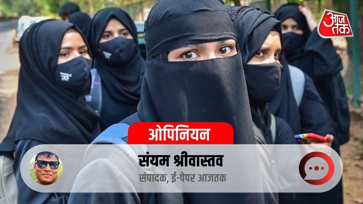 hijab
