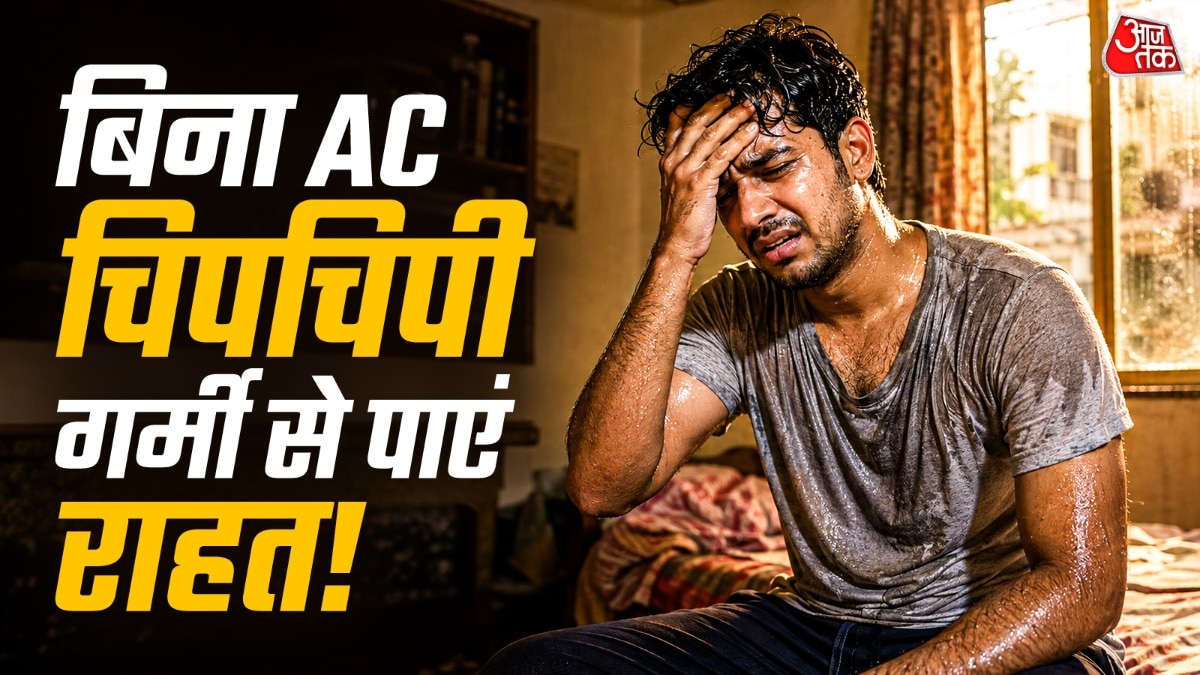 बिना AC कमरे को ठंडा रखने के लिए वेंटिलेशन सही होना जरूरी है. (Photo: ITG)