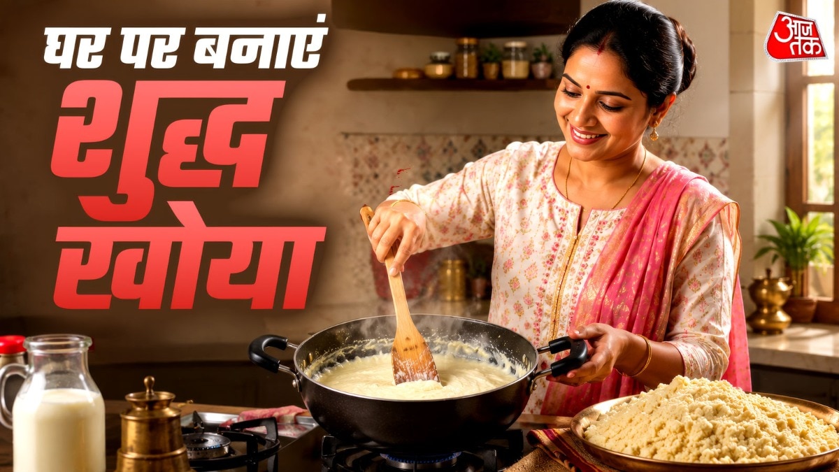 how to make halwai style khoya