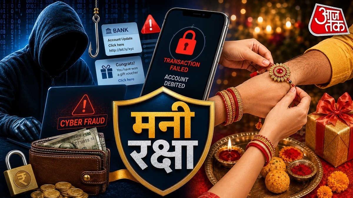 रक्षाबंधन शॉपिंग पर साइबर ठगों से सावधान. (Photo : AI Generated)
