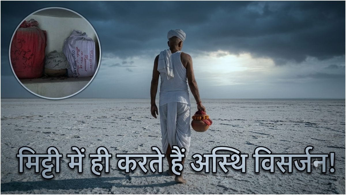 पाकिस्तान में कई जगहों पर लोग अस्थि विसर्जन के लिए लंबा इंतजार करते हैं. (Photo: AI Generated)